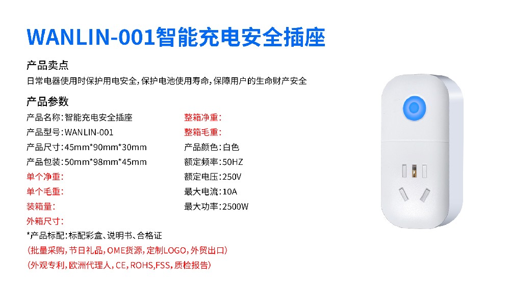 4G红外报警器,4G红外探测器,被动红外探测器,4G人体感应报警器,4G红外入侵探测器,无线红外探测器,家用防盗报警器,红外幕帘探测器,室内红外探测器,门窗入侵探测器
